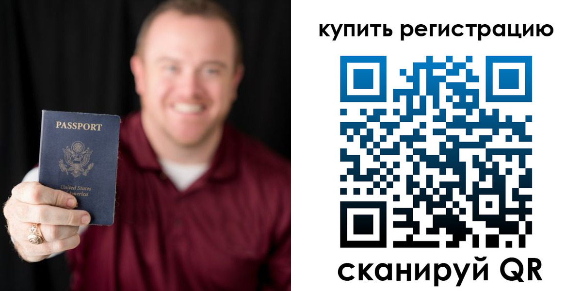 регистрация для школы в Буинске